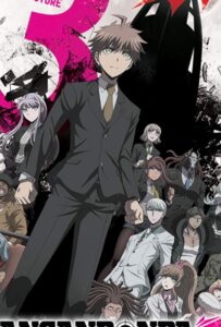 Данганронпа 3: Конец Школы Надежды. Будущее Постер