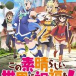 Этот Замечательный Мир! Постер