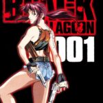 Пираты «Чёрной Лагуны» Постер