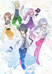 Влюблённые Учёные и Научное Доказательство Любви Постер