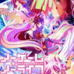 Нет Игры – Нет Жизни Постер