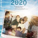 2020: Гибель Дракона Постер