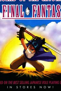 Последняя фантазия: Легенда кристаллов Смотреть Animego Все Сезоны Подряд Бесплатно