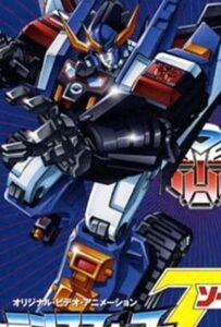 Трансформеры: Зона Постер