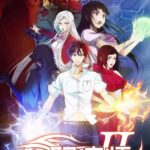 Маг на Полную Ставку Постер