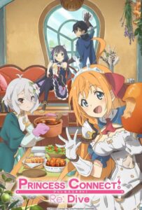 Связь принцесс: Повторное погружение Смотреть Animego Все Сезоны Подряд Бесплатно