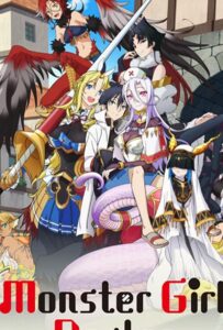 Доктор для девушек-монстров Смотреть Animego Все Сезоны Подряд Бесплатно