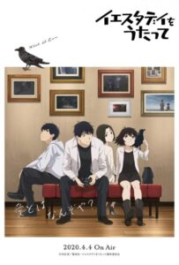 Спой Мне «Yesterday» Постер