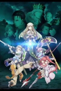 Восьмой сын, я так не думаю! Смотреть Animego Все Сезоны Подряд Бесплатно