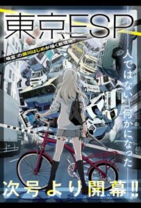 Токийские эсперы Смотреть Animego Все Сезоны Подряд Бесплатно