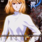 Повесть о Лунной Принцессе Постер