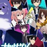 Запертые в Рамках. Геном [Прямая Трансляция] Постер