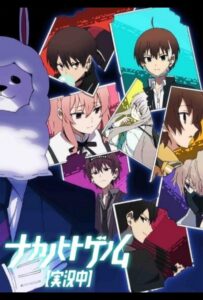 Запертые в рамках. Геном [Прямая трансляция] Смотреть Animego Все Сезоны Подряд Бесплатно