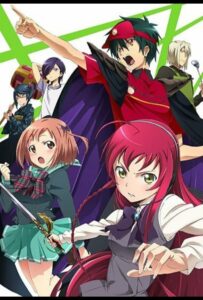 Повелитель Тьмы на Подработке! Постер