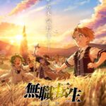 Реинкарнация Безработного: История о Приключениях в Другом Мире Постер