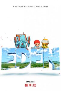 Эдем Постер