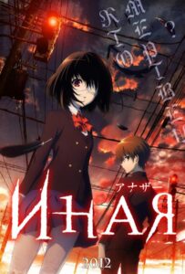 Иная Смотреть Animego Все Сезоны Подряд Бесплатно