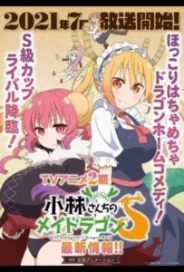 Кобаяси и её горничная-дракон Смотреть Animego Все Сезоны Подряд Бесплатно