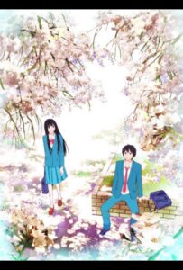 Достучаться до Тебя Постер