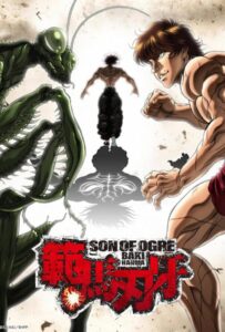 Баки Ханма Постер