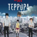 Эхо Террора Постер