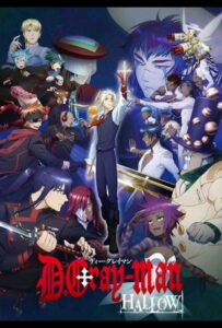 Ди. Грэй-мен: Святые Смотреть Animego Все Сезоны Подряд Бесплатно