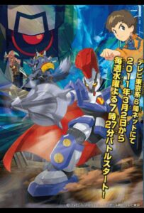 Битвы Маленьких Гигантов Постер