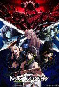 Девушки на линии фронта Смотреть Animego Все Сезоны Подряд Бесплатно