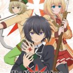 Сильнейший Мудрец Низшей Эмблемы Постер