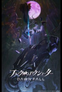 Стрелок с чёрной скалы: Падение Смотреть Animego Все Сезоны Подряд Бесплатно