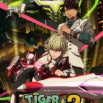 Тигр и Кролик Постер