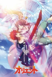 Ориент Постер