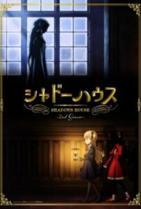 Дом теней Смотреть Animego Все Сезоны Подряд Бесплатно