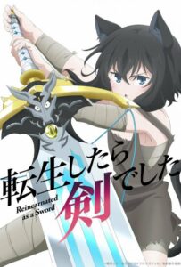 О моём перерождении в меч Смотреть Animego Все Сезоны Подряд Бесплатно