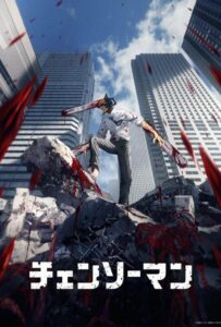 Человек-Бензопила Постер