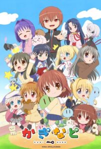 Кагинадо Смотреть Animego Все Сезоны Подряд Бесплатно