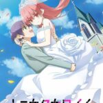 Красавица: Унеси Меня на Луну Постер