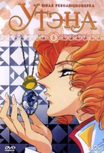 Юная революционерка Утэна Смотреть Animego Все Сезоны Подряд Бесплатно