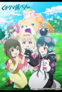 Ми-ми-ми-мишка Смотреть Animego Все Сезоны Подряд Бесплатно