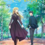 Галактика по Соседству Постер