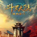 Боевой Континент 2: Непревзойдённый Клан Тан Постер