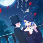 Смертоносный Герцог и Его Чёрная Горничная Постер