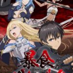 Ненасытный Берсерк Постер