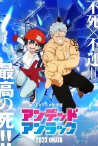 Нежити не повезло Смотреть Animego Все Сезоны Подряд Бесплатно