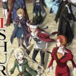 Исюра Постер