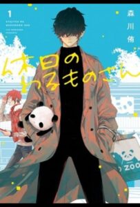 Выходной Господина Злодея Смотреть Animego Все Сезоны Подряд Бесплатно