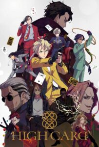 Старшая карта Смотреть Animego Все Сезоны Подряд Бесплатно