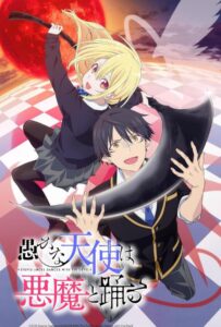 Неразумный ангел в танце с демоном Смотреть Animego Все Сезоны Подряд Бесплатно