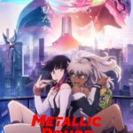 Металлическая Руж Постер