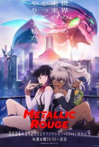 Металлическая Руж Смотреть Animego Все Сезоны Подряд Бесплатно